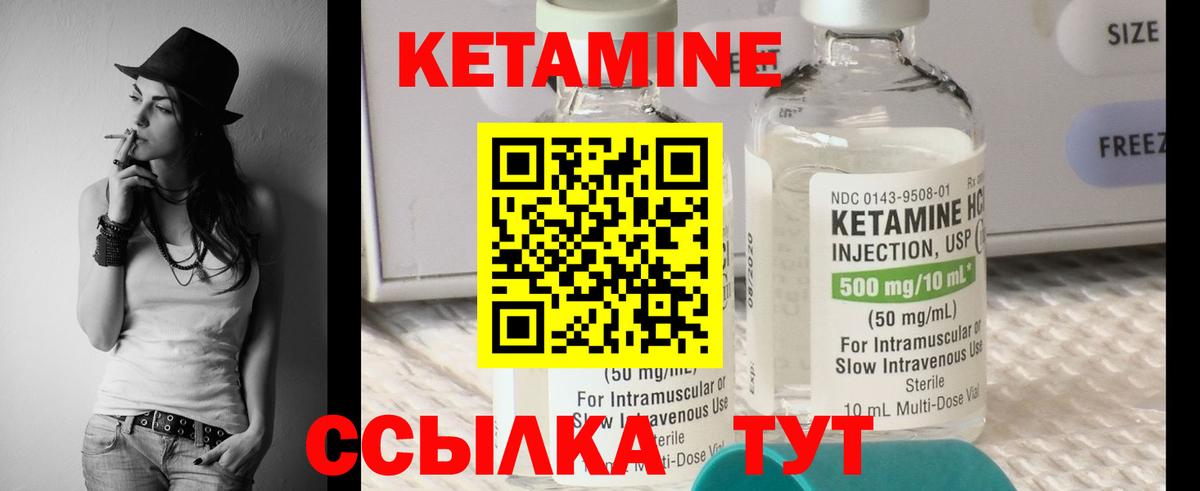 Отрадное  Кетамин VHQ  Вход с VPN  мега ссылка  КЕТАМИН VHQ 