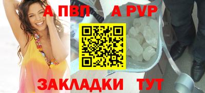 прущий лед Комсомольск-на-Амуре