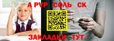 кокс Коммунар
