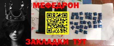 прущий лед Комсомольск-на-Амуре