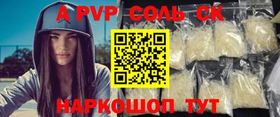 кокс Коммунар
