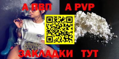 прущий лед Комсомольск-на-Амуре