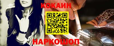 скорость Сланцы