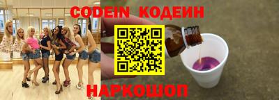 прущий лед Комсомольск-на-Амуре