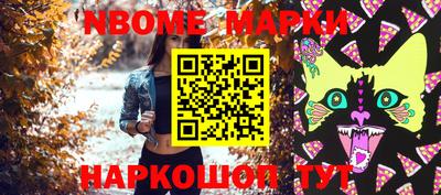 прущий лед Комсомольск-на-Амуре