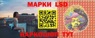 прущий лед Комсомольск-на-Амуре