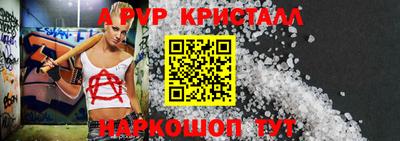 прущий лед Комсомольск-на-Амуре
