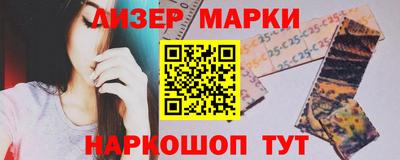 прущий лед Комсомольск-на-Амуре