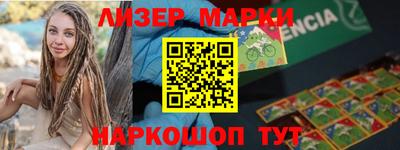 прущий лед Комсомольск-на-Амуре