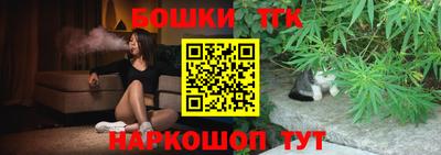 бошки Конаково