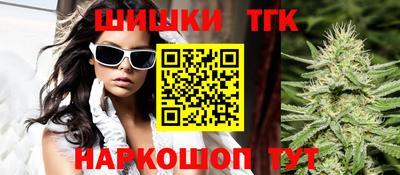 бошки Конаково
