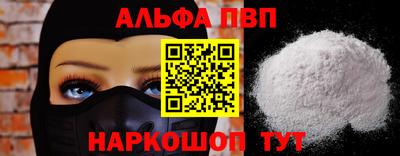 прущий лед Комсомольск-на-Амуре