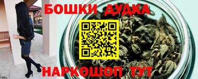 бошки Конаково