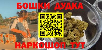 бошки Конаково
