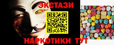 прущий лед Комсомольск-на-Амуре