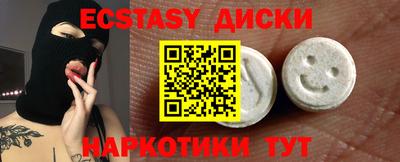 прущий лед Комсомольск-на-Амуре