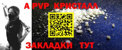 бошки Конаково
