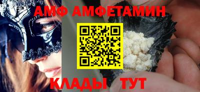 прущий лед Комсомольск-на-Амуре