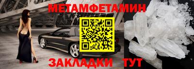 прущий лед Комсомольск-на-Амуре