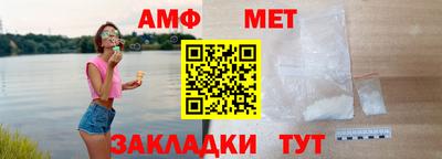 прущий лед Комсомольск-на-Амуре