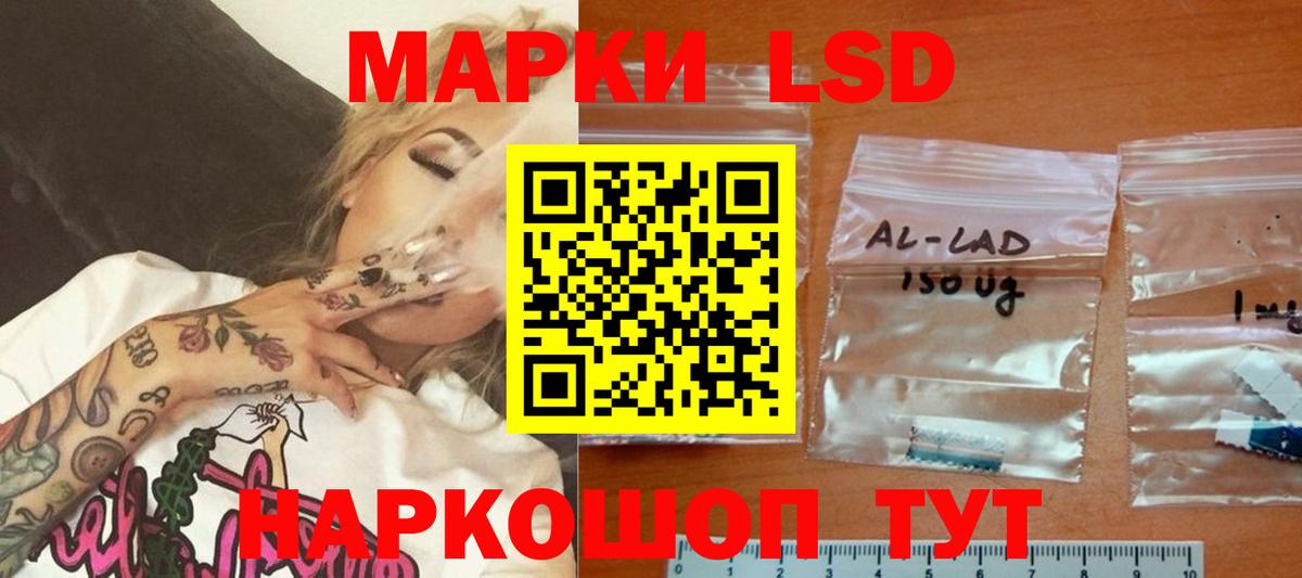 Отрадное  ЛСД экстази ecstasy  Вход с VPN 
