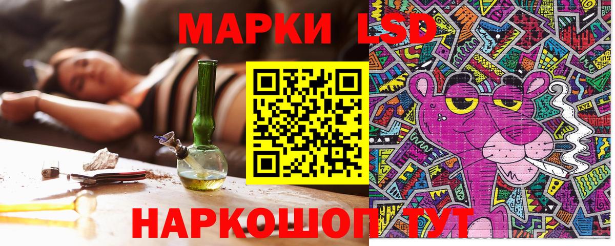 Отрадное  Марки N-bome 1500мкг  Марки N-bome 1500мкг  Марки N-bome  Вход с VPN 
