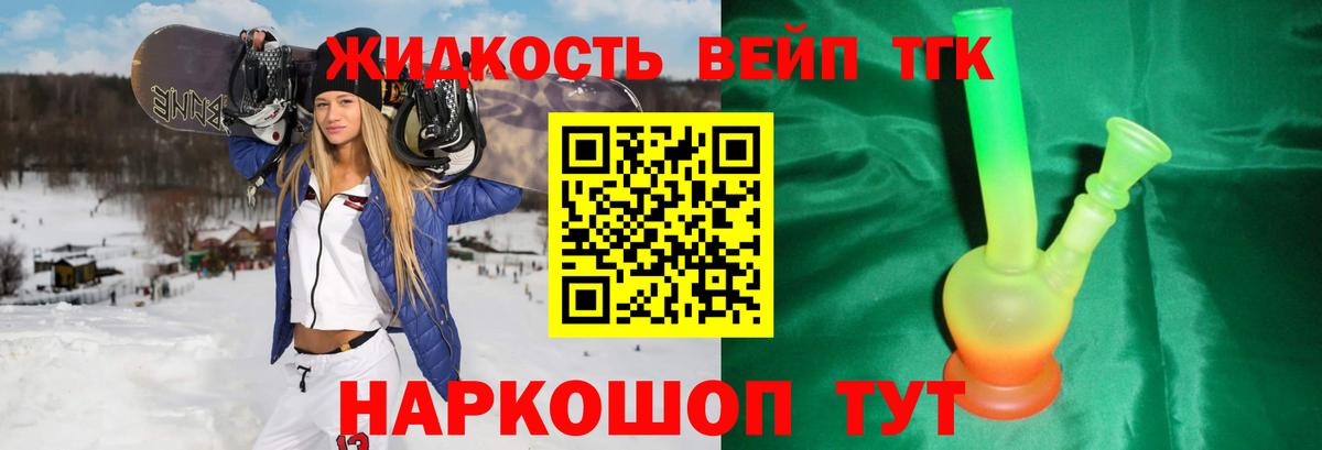 Метадон  Отрадное  Вход с VPN  Кокаин  ГАШИШ  Меф МЯУ МЯУ   НБОМе  Alpha-PVP СК   Марихуана 
